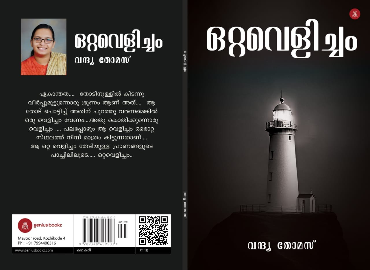 Ottavelicham